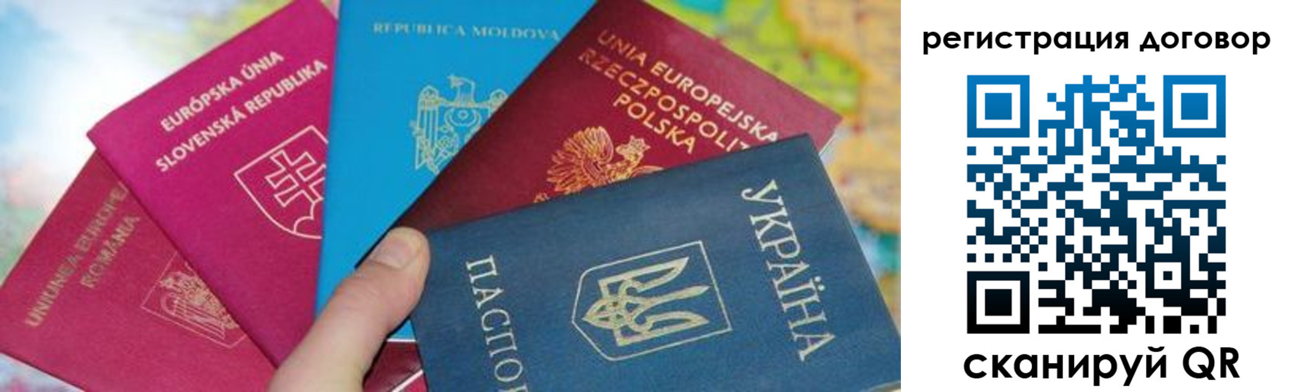 регистрация для школы в Михайловке