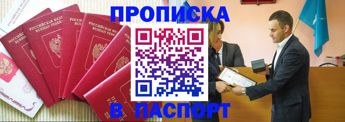 регистрация для школы в Михайловке